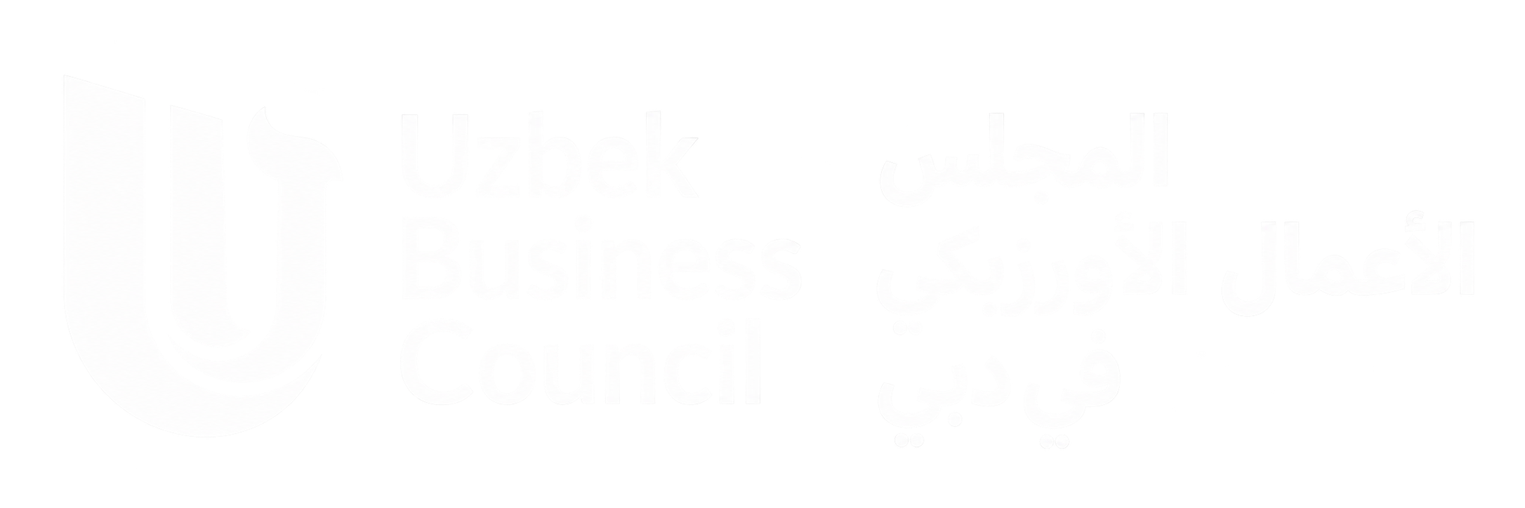 Uzbek Business Council Logo